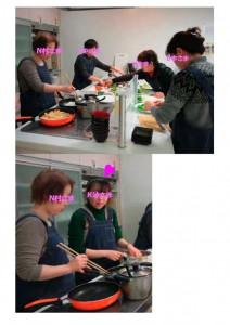 料理