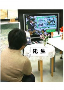 テレビ出演